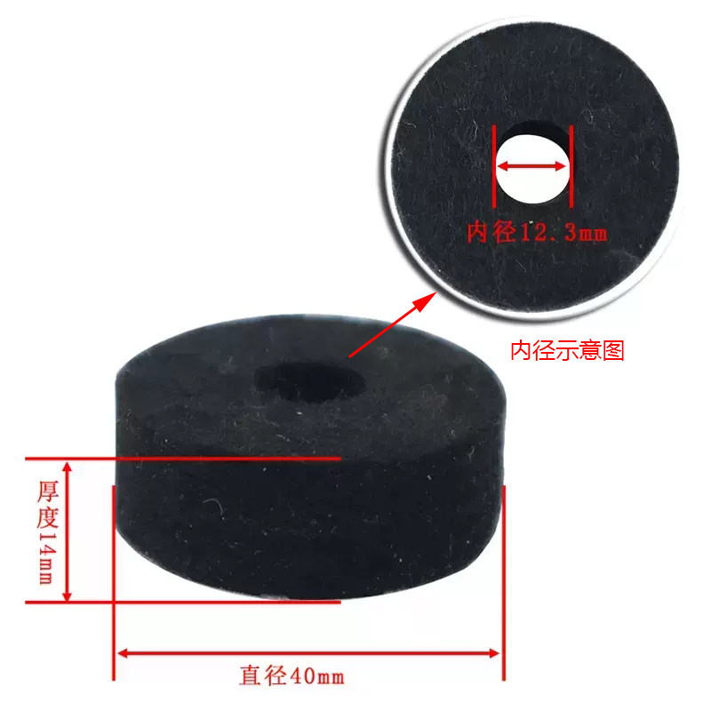 Tapis en feutre pour cymbale