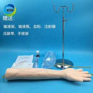IN-M7 <strong>Medical</strong> Training Model and <strong>Medical</strong> Nursing Model for Iv Training/senior Arm Venipuncture Training Model - Product Image 2