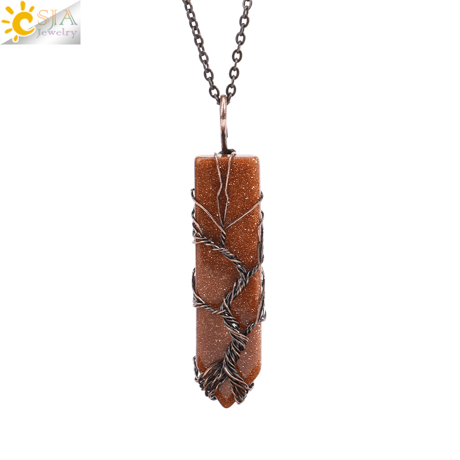 Cadena de arena H129-Brown V