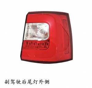 Led đuôi đèn ánh sáng phía sau Halogen & Xenon tự động hệ thống chiếu sáng Xe Cơ thể Shell92401-2P500 92402-2p500 cho KIA sorento2013 Genesis - Product Image 1