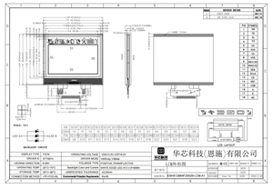 Modulo LCD segmento VA ad alto contrasto con retroilluminazione bianca 6 direzione di visione - Product Image 6