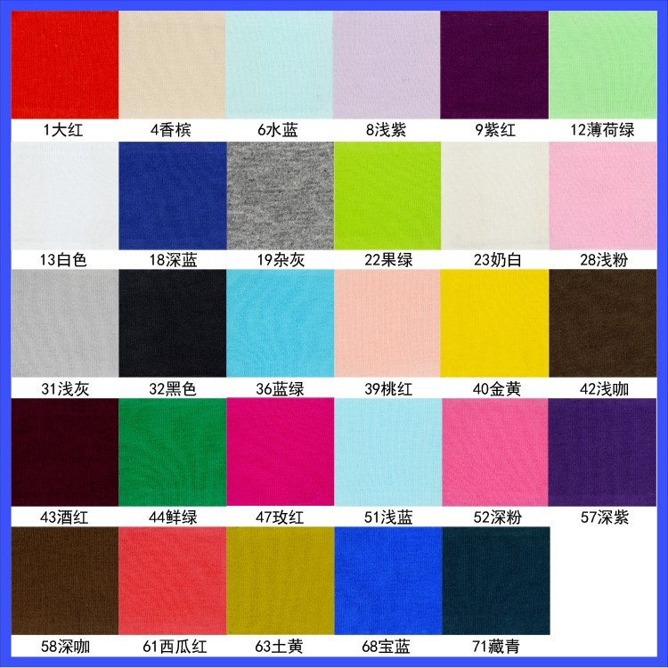 COULEURS PERSONNALISÉES