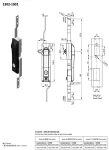 Veri merkezi dağıtım kutusu için salıncak kolu basma düğmesi kontrol paneli ile çinko alaşımlı 3 noktalı dolap kapı kilidi - Product Image 6