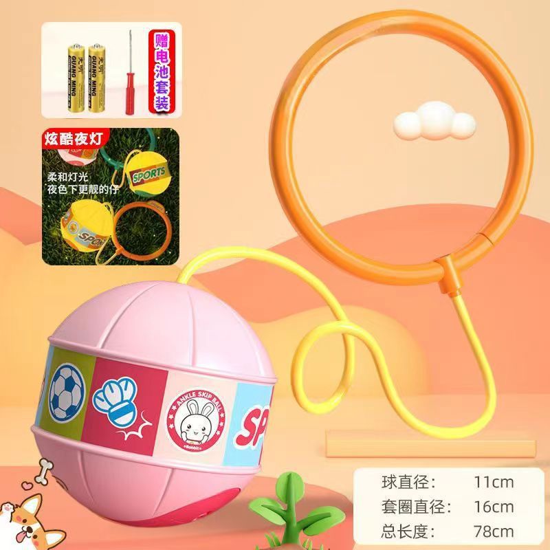 Pink electronic light-up bouncy ball (cardboard box packaging)