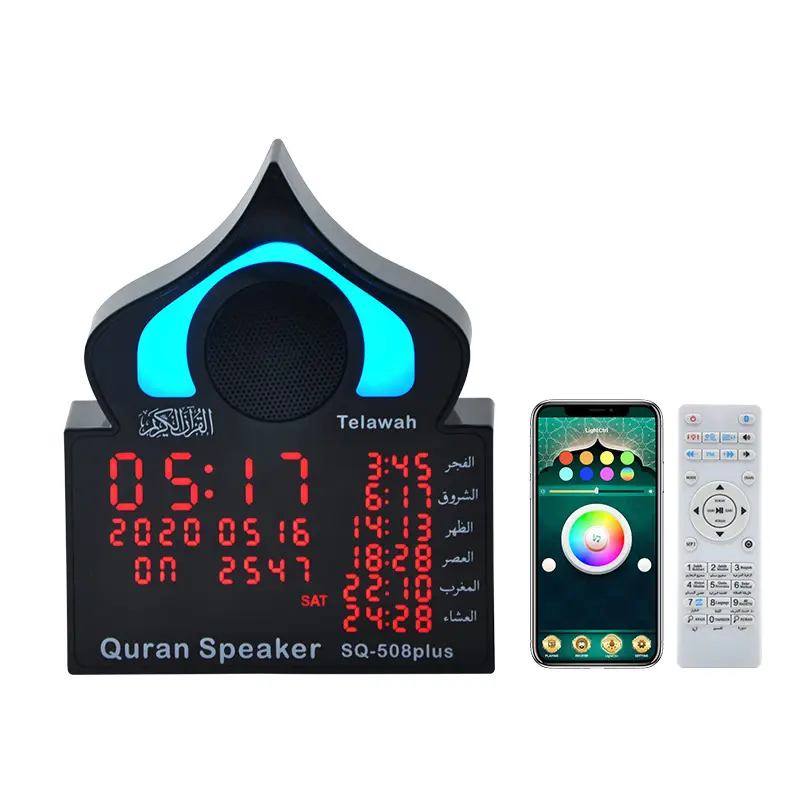 Ramadan décor à la maison télécommande Azan mosquée prière horloge islamique mosquée Azan calendrier musulman prière horloge murale alarme