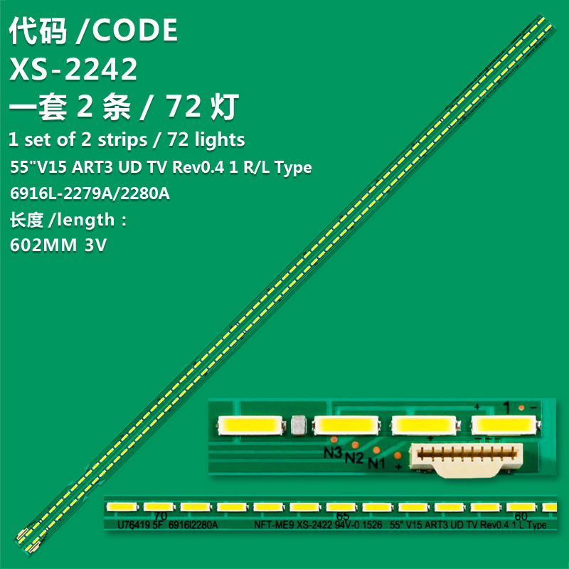 72LED = 2pcs