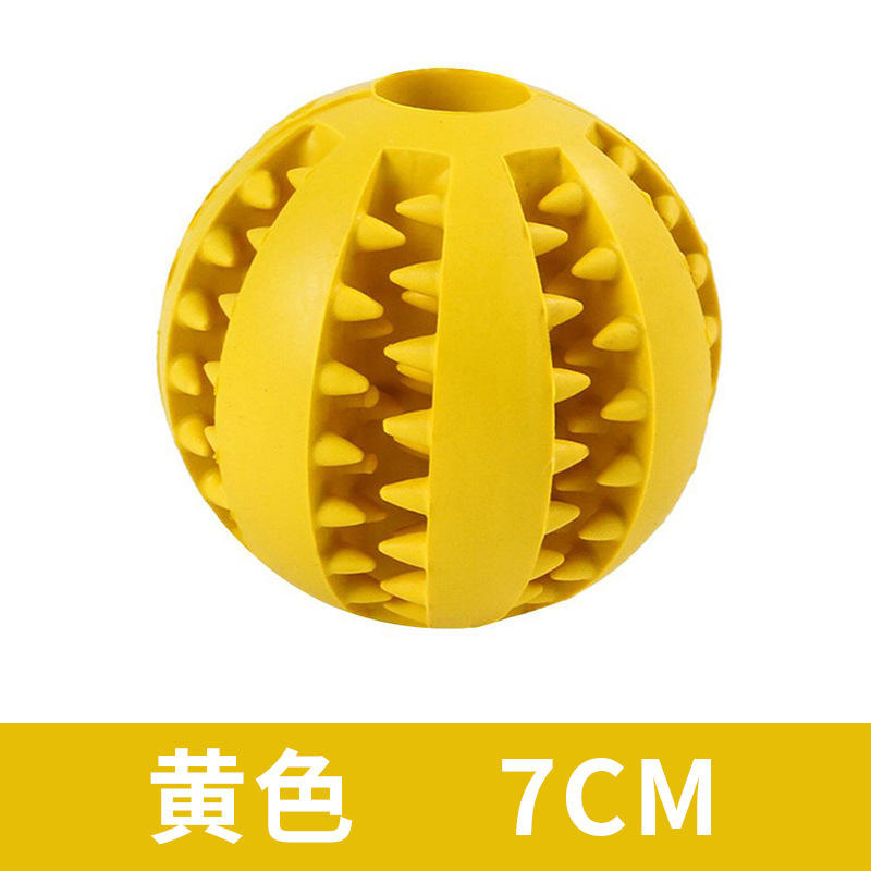 Food leakage ball yellow-7cm