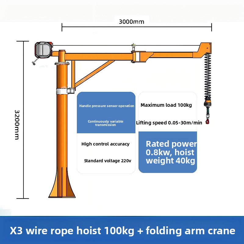 X3 Series - 100KG Folding Arm