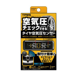 Nhật Bản Hệ thống giám sát xe phổ quát Cảm biến áp suất lốp (<span class=keywords><strong>TPMS</strong></span>) - Product Image 1