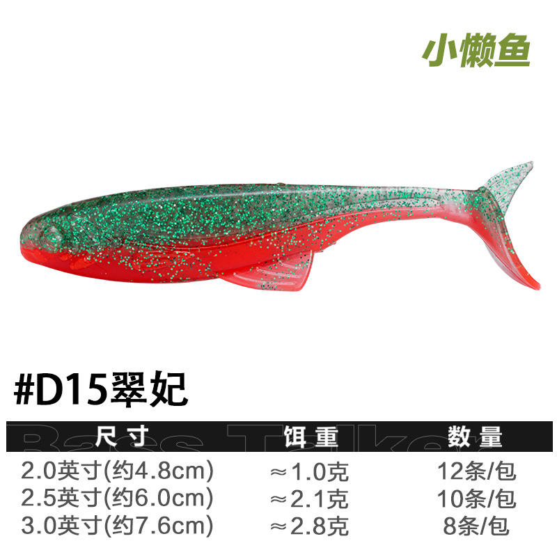 D15 Cuifei