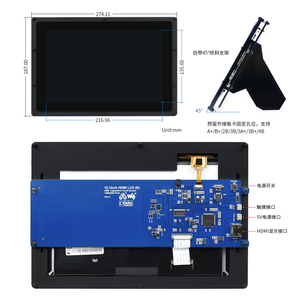 Lampone industriale 10.1 pollici HDMI Monitor capacitivo 10 punti di tocco 1280x800 risoluzione PC lampone Pi 4B 3B + - Product Image 2