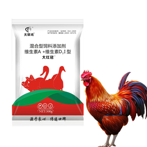 ブロイラー鶏の成長を促進するために使用される人気のプレミックス飼料添加物 - Product Image 5