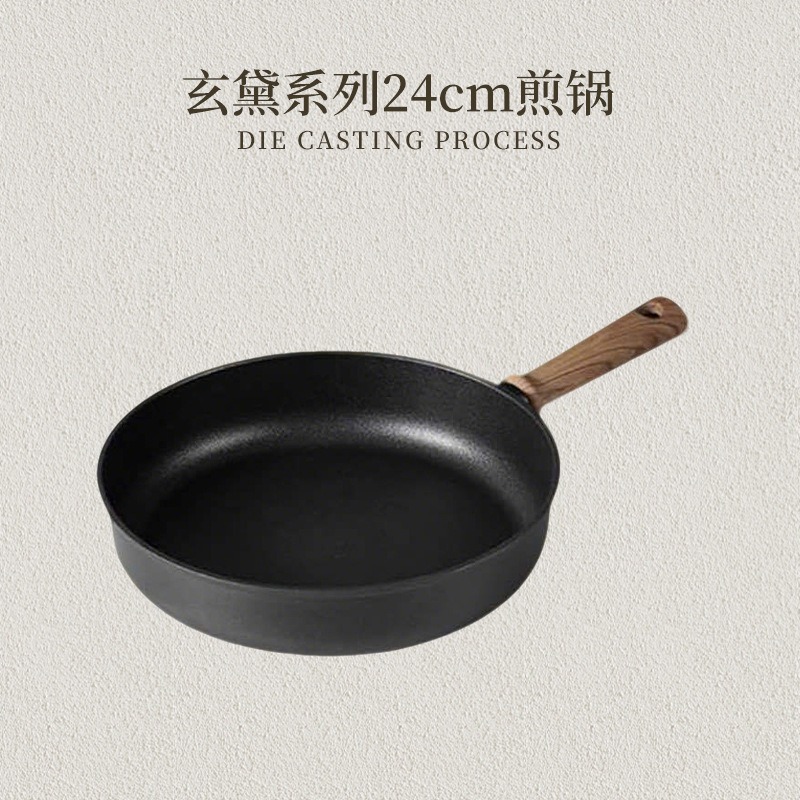 Xuan Dai Series 24cm Frying Pan