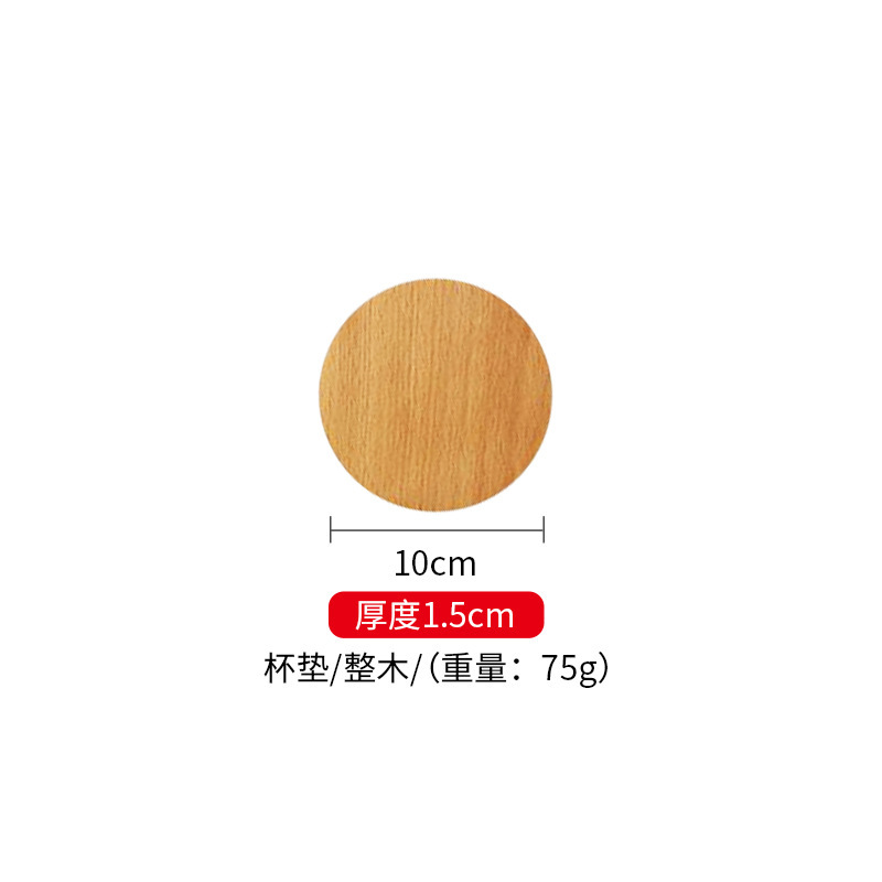 ที่รองแก้วไม้เนื้อแข็ง เคลือบน้ำมัน ทรงกลม ขนาด 10x10x1.5 ซม.