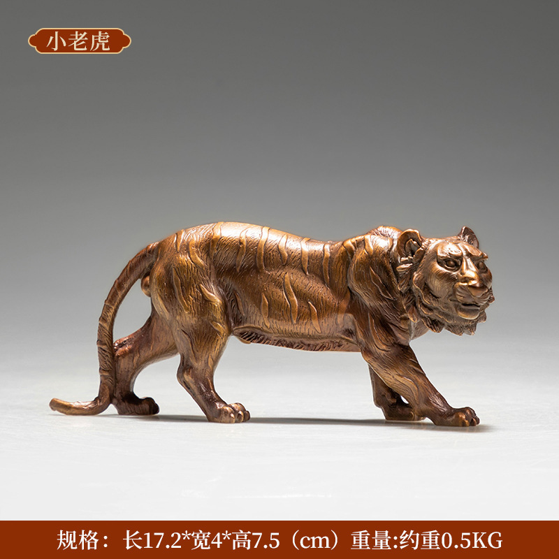 Tiger Cub
