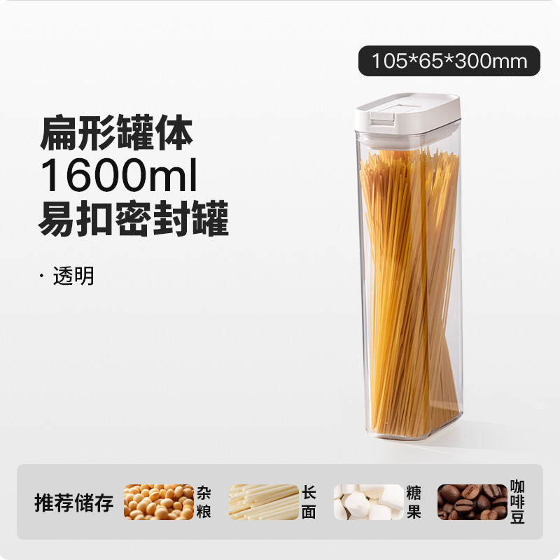 1600ml (white)