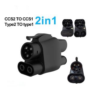 CCS2组合至CCS1 DC + 交流适配器欧洲至美国电动汽车充电适配器/转换器/连接器 - Product Image 2