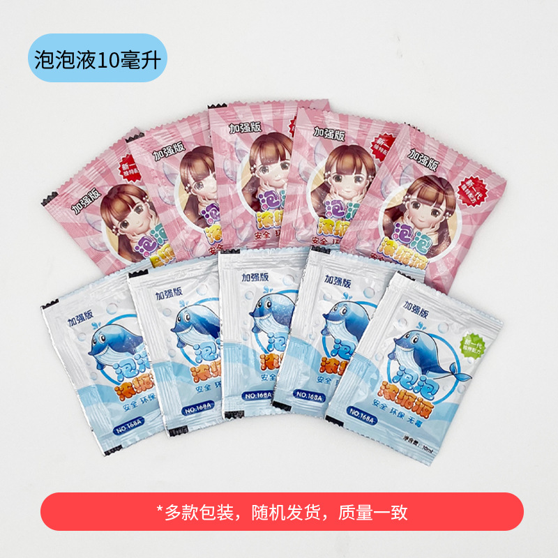 Concentrated bubble liquid-20 packs