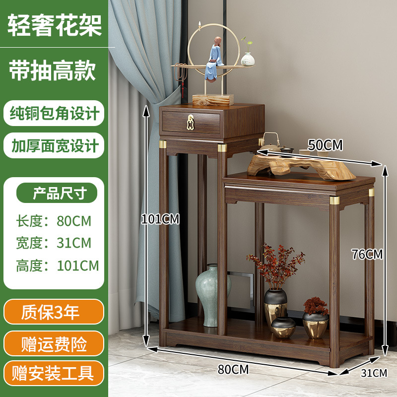 Tall flower stand with drawers, high and low