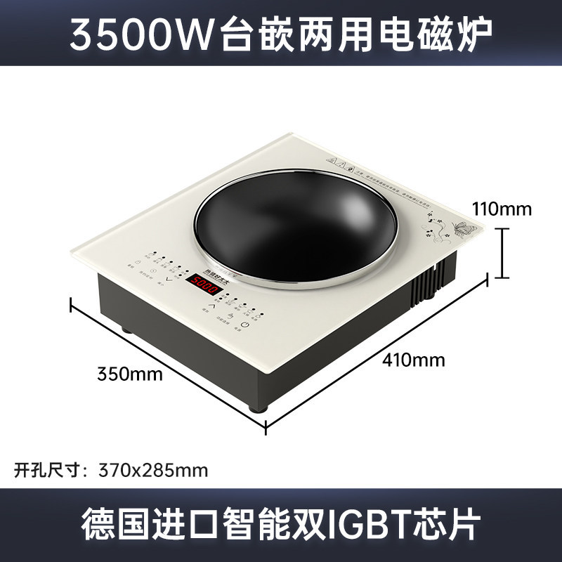 3500W Electromagnético - Escritorio/Embebido - Doble Uso