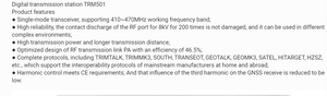 Беспроводной модуль приемопередатчика TRM501, радиомодем 410 ~ 470 МГц - Product Image 4