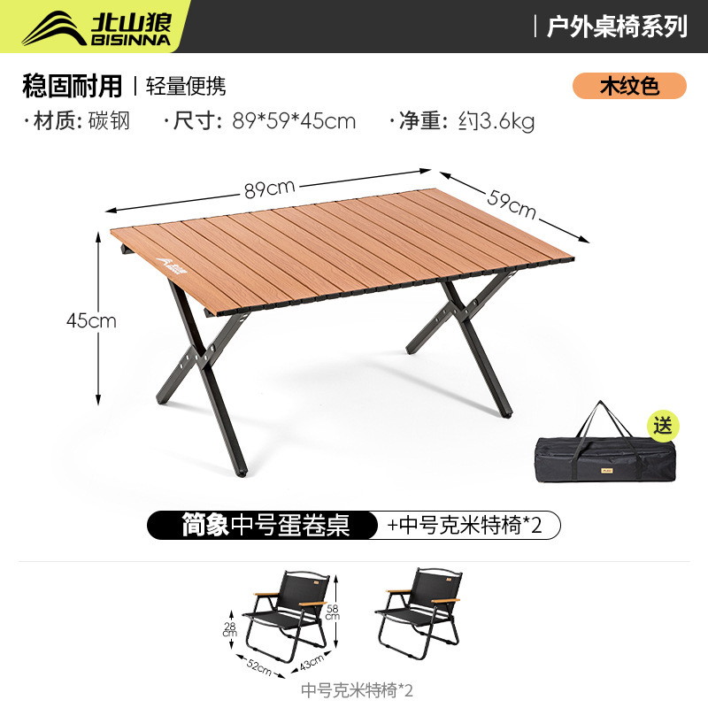 90cm wood grain color medium chair * 2