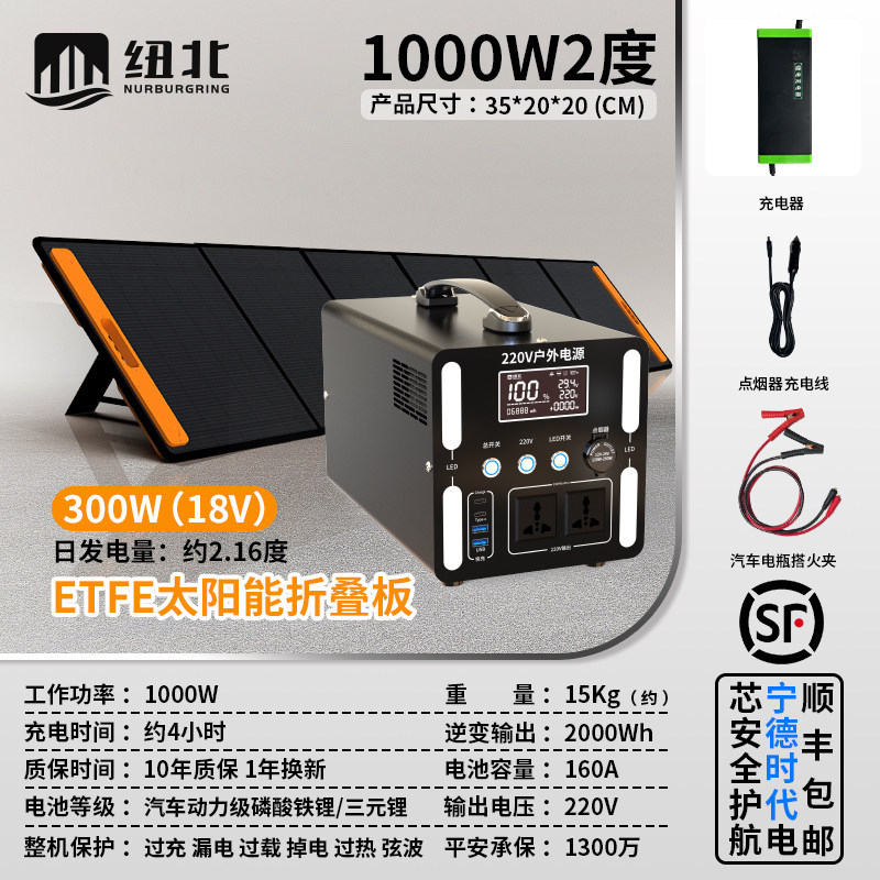 1000w 2 300w high-efficiency foldable solar panel