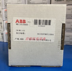 Per un relè di monitoraggio elettronico originale B CM-MSS.41S 24-240V AC/DC per la programmazione PLC e il controllo industriale - Product Image 5