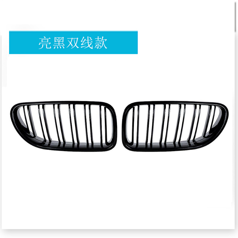 Noir brillant, double épaisseur