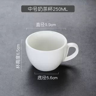 No 2 milk tea cup-200ml-500ml