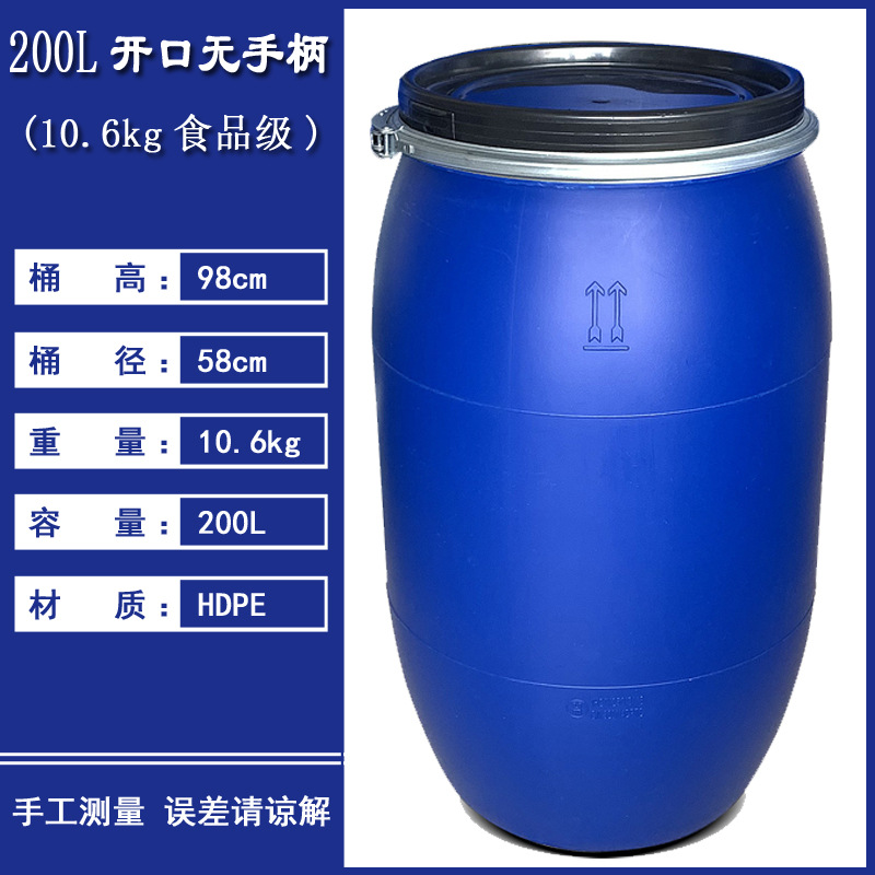 200 L-1