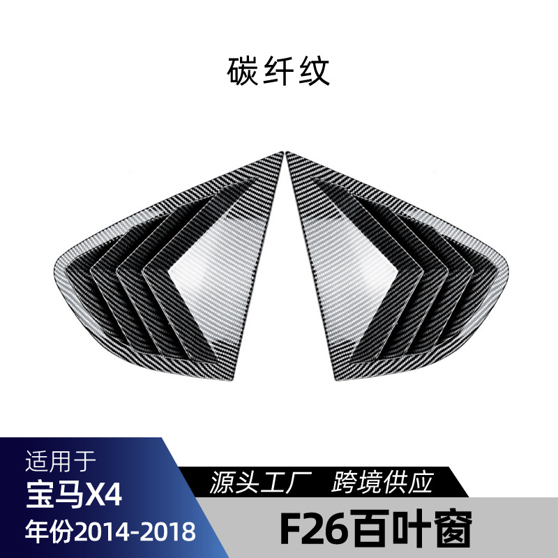 Carbon fiber texture