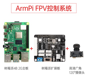 ラズベリーマニプレーターAI視覚認識脇の下オープンソースPythonプログラミングROSロボットマニプレーター - Product Image 3