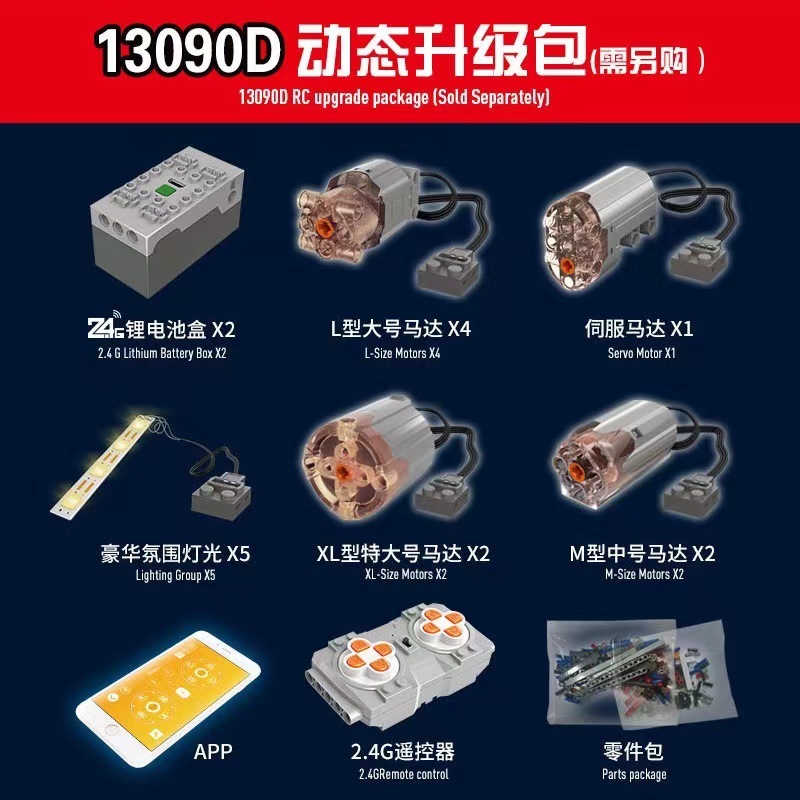 13090s p1-power group no blocks