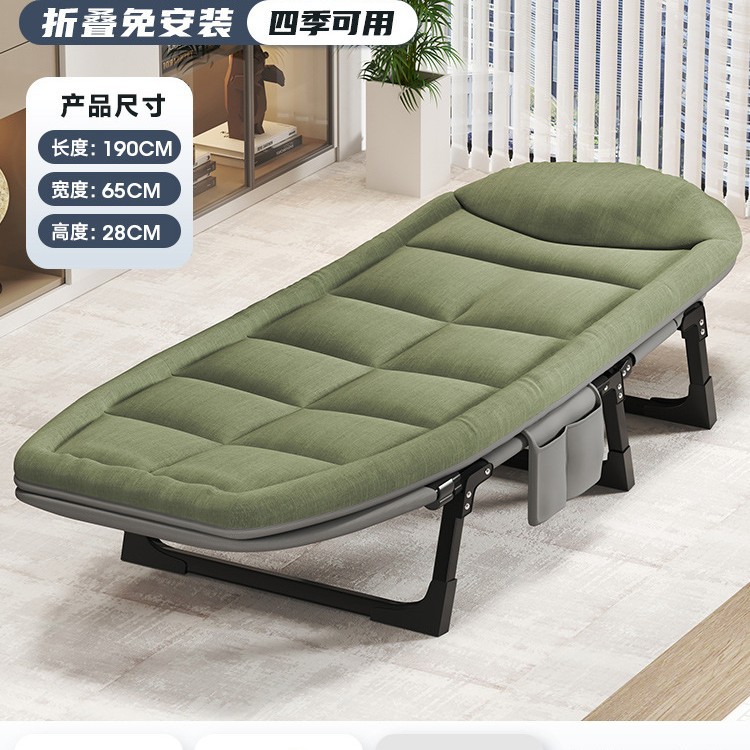 vert ry 190*65cm