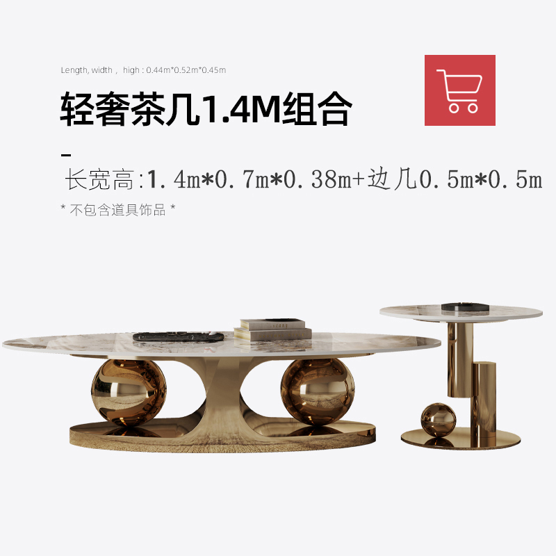1.4m coffee table + side table set