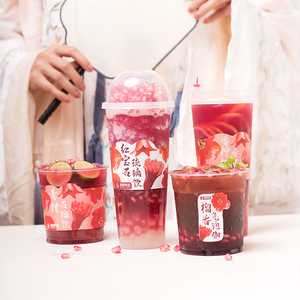 950ml suyu konsantre taze tarih yüksek kaliteli süt çay mağaza özel meyve lezzet yumruk özel nar lezzet - Product Image 6
