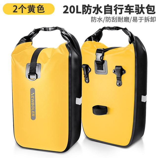 2 sacs d'emballage noir jaune 20l
