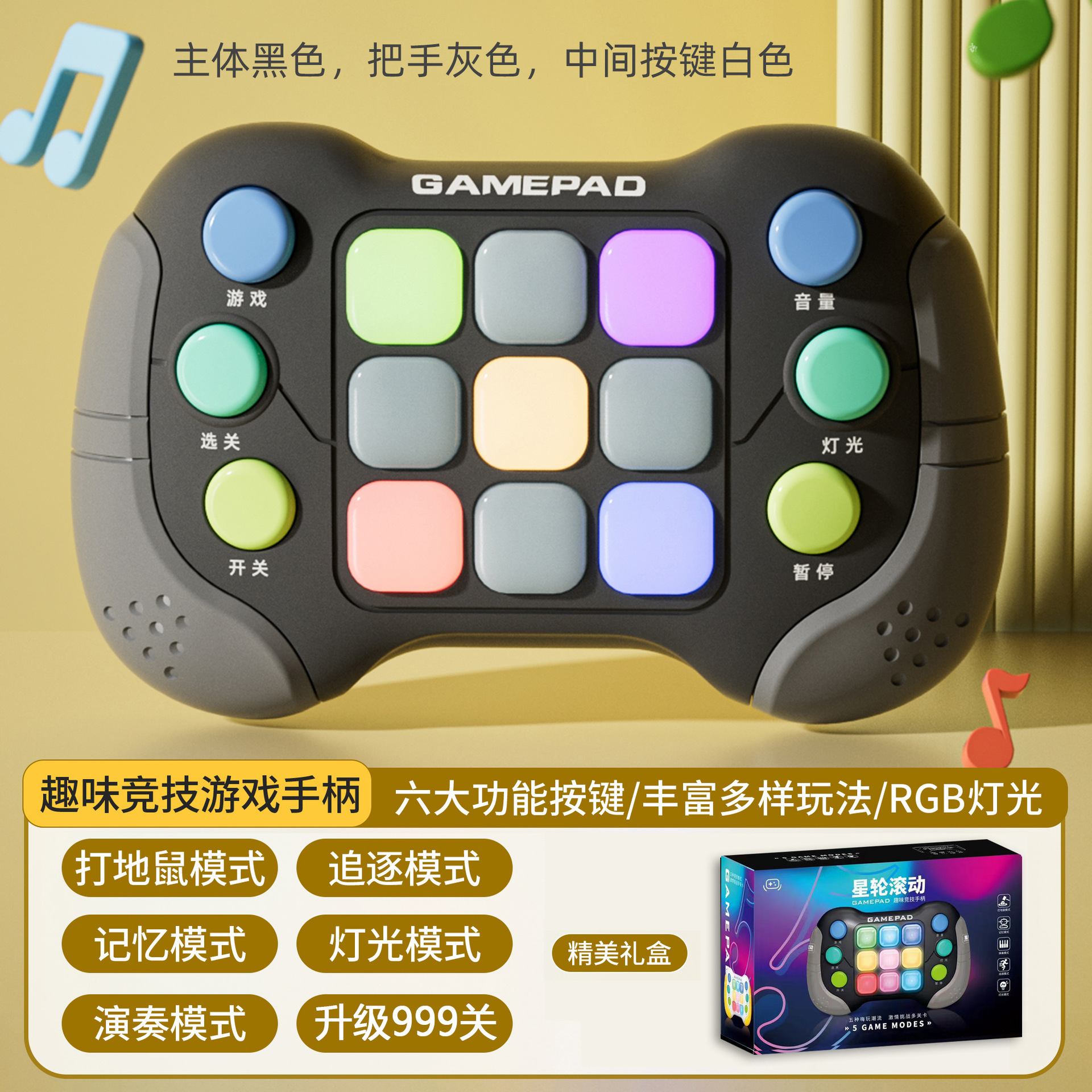 8793 Quick Push - Negro/Gris - Versión China