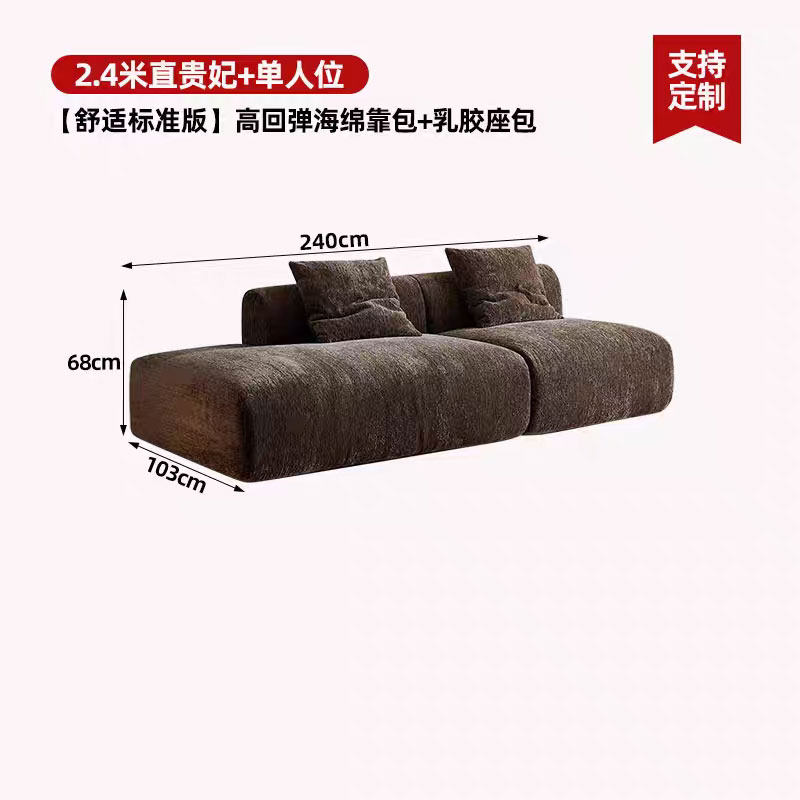 Straight row imperial concubine trio 240cm