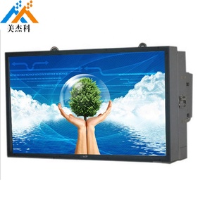 Estación de autobús exterior impermeable IP65 de 32 pulgadas pantalla táctil LCD REPRODUCTOR DE PUBLICIDAD Android pantalla de señalización Digital de montaje en pared - Product Image 6