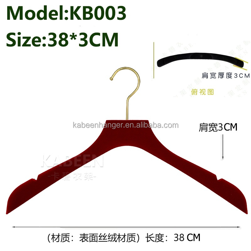 38*3cm Cintre KB003