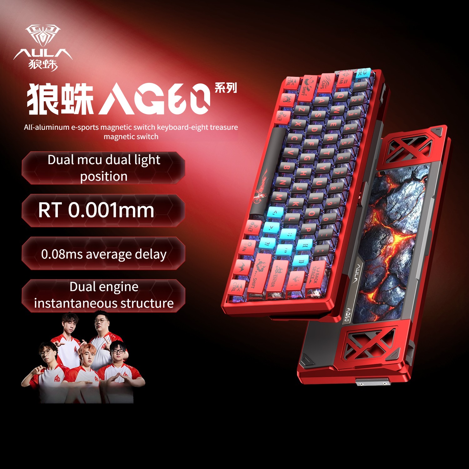 Interrupteur magnétique 60Max-Red-Eight Treasures
