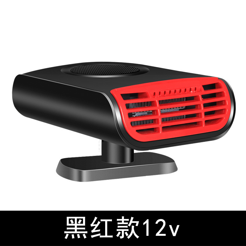 Black and red 12V