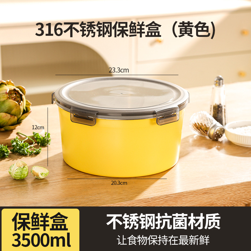 กล่องเก็บความสดใหม่ 316 สีเหลือง ขนาด 3500 มล.