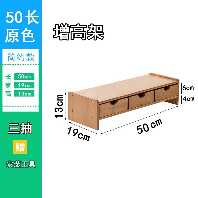 Simple E-type three-drawer