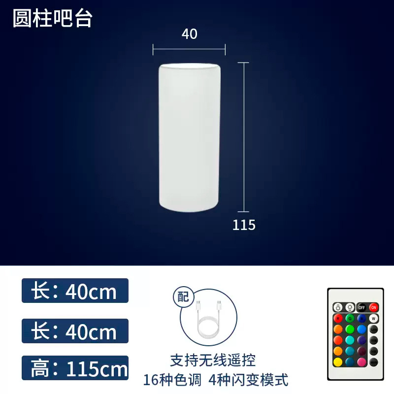 115cm