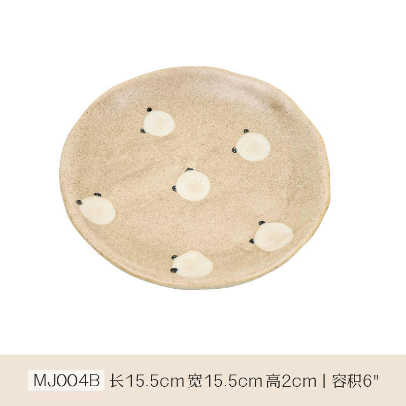 Mjoo4b-201-300ml