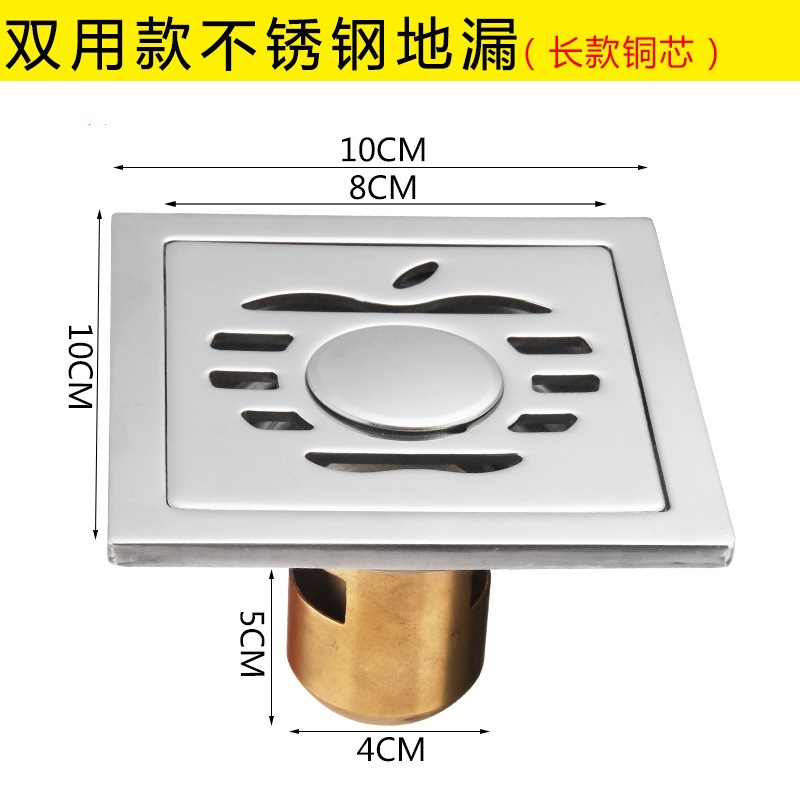 201-6 pct apple double copper deep water seal