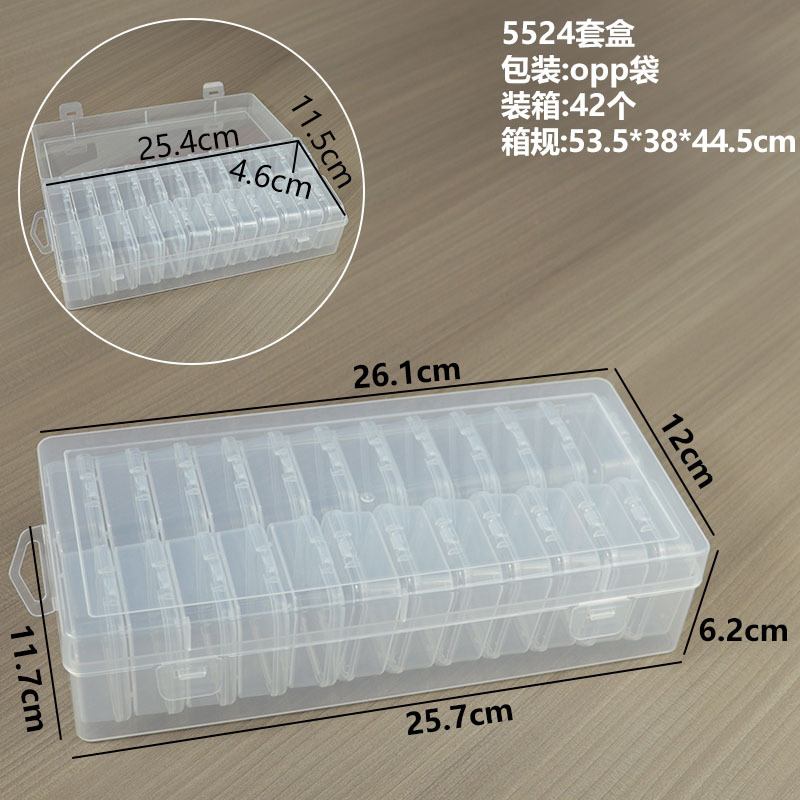 5524 set box 26.1*12*6.2cm